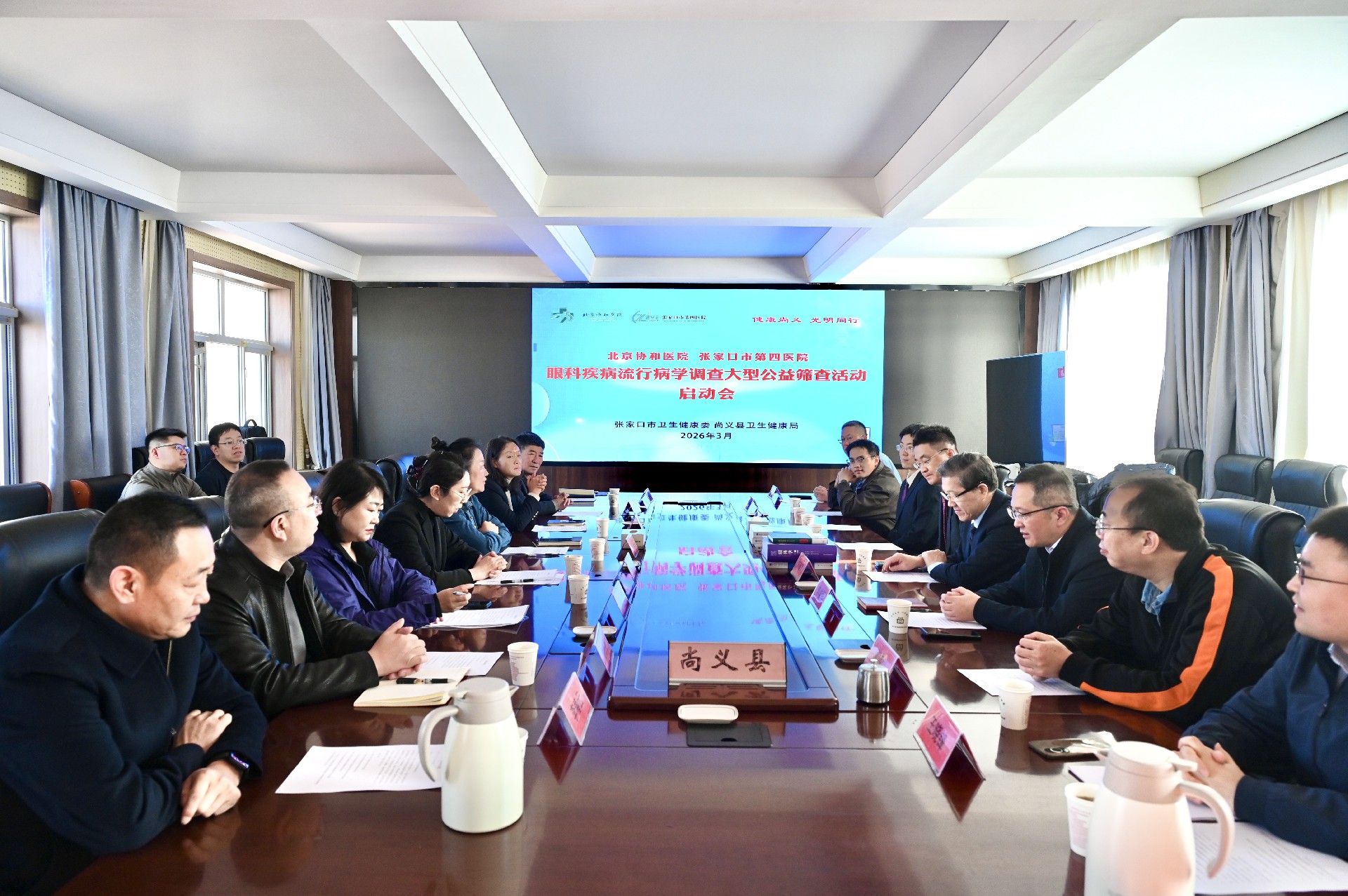 微信图片_20260323095052.jpg
