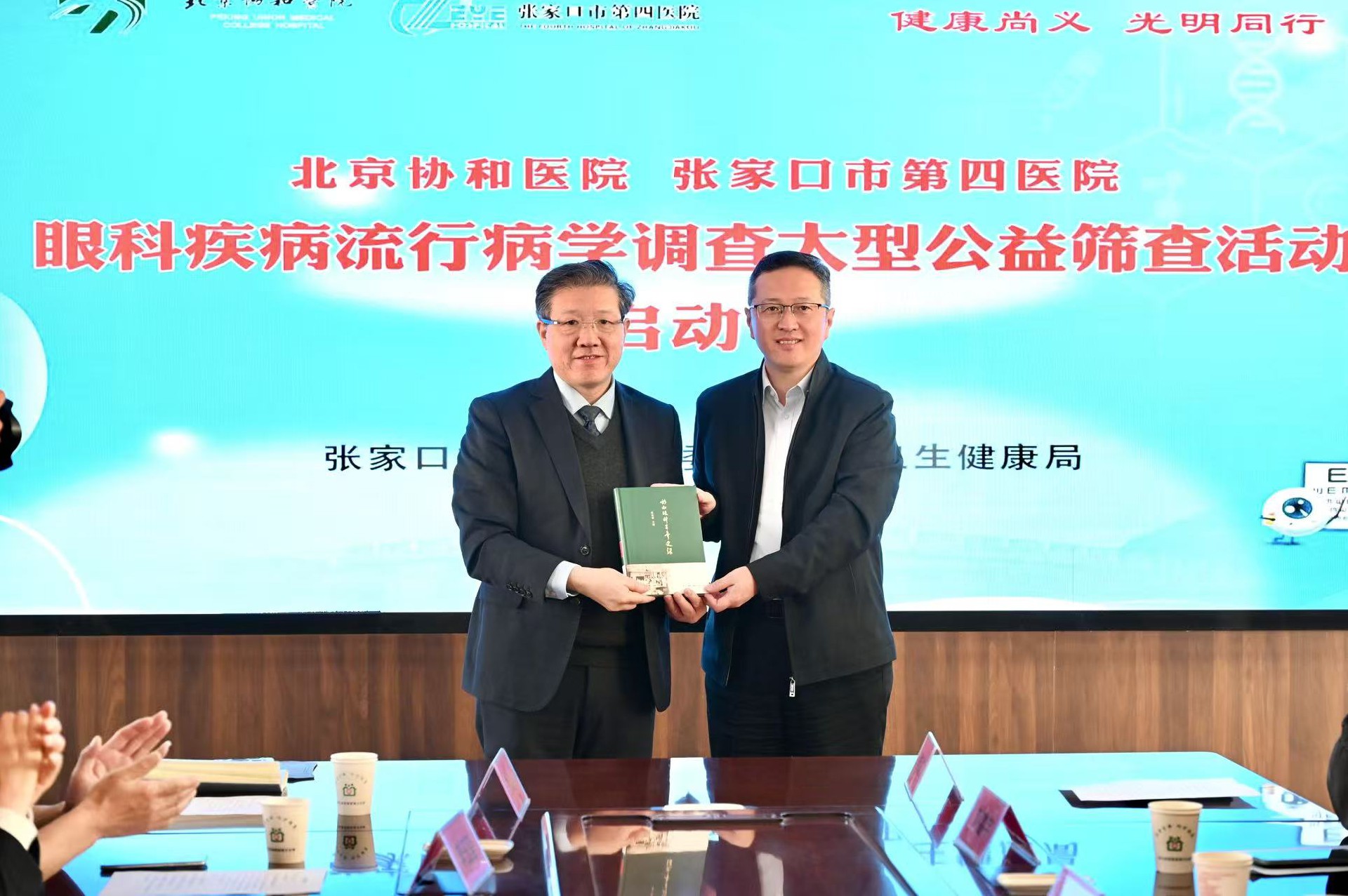 微信图片_20260323103556.jpg